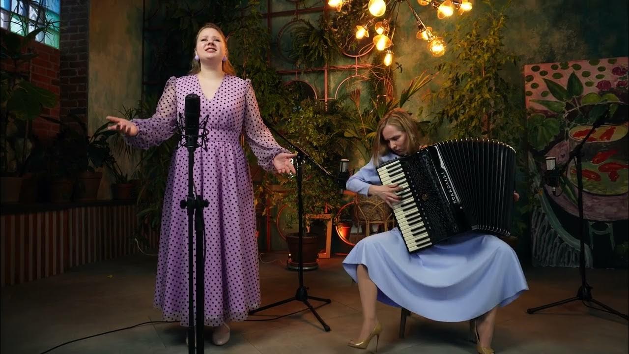 Найти песню дуэт. Найти песню дуэт