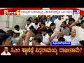 Karnataka CM Change Buzz: Siddaramaiah Left From Vidhana Soudha