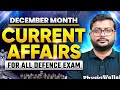 December 2025 Monthly Current Affairs For Defence Exams | Current Affairs For AFCAT, CAPF & CDS 2026
