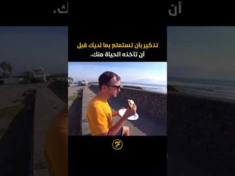 ضحك  أغاني 2025 اكسبلور اغنية   جديد