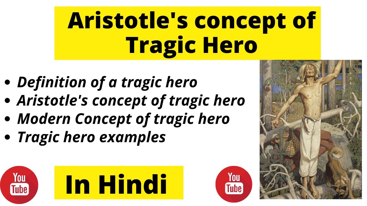 Tragic Hero In English Literature Aristotle s Poetics UGC NET Tragic Hero In English Literature Aristotle s Poetics UGC NET