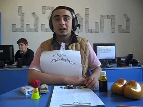 ამბები ბსუ-ს კულისებიდან