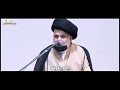 السيد مقتدى الصدر ابشركم بقرب موتي او استشهادي