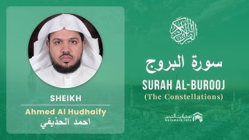 Quran 85   Surah Al Burooj سورة البروج   Sheikh Ahmed Al Hudhaify - With English Translation