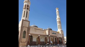 تلاوة مختارة من صلاة القيام في شهر رمضان بجامع عباد الرحمن بمنطقة السرحات لشهر رمضان 1444..