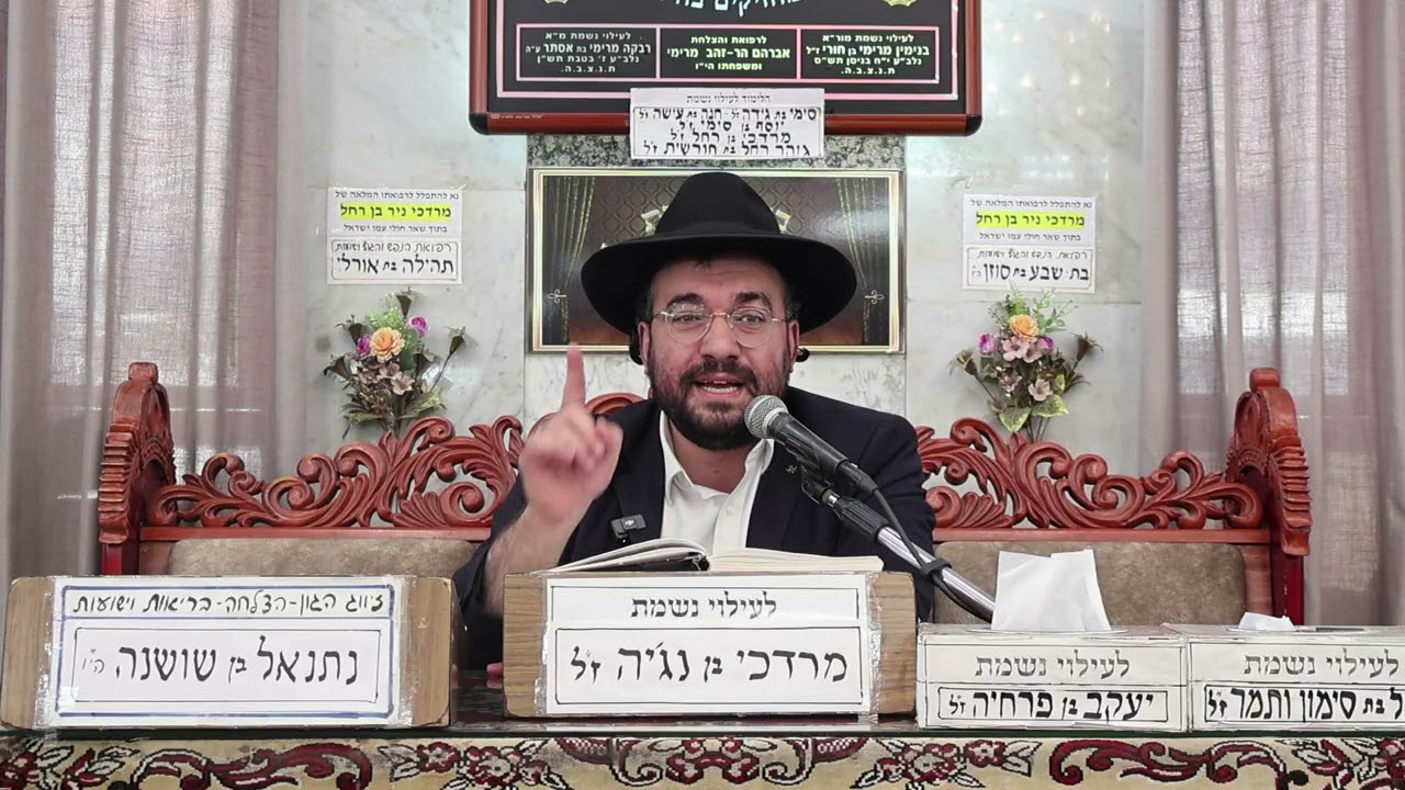 Uploads from הרב מיכאל רביע
