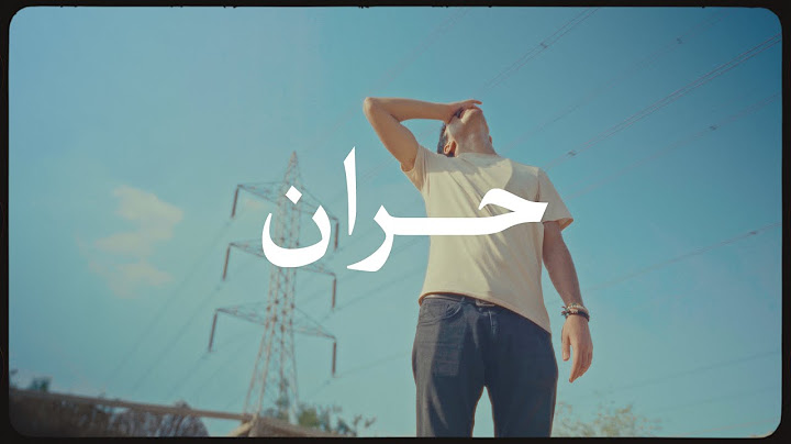 Ahmed Ramzy | Harran ( prodby.MomenRihan) - أحمد رمزي | حران