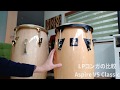 LPコンガ比較 Aspire VS Classic - YouTube