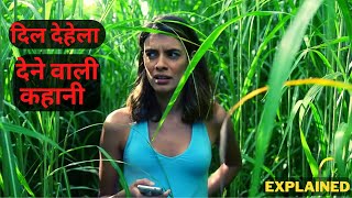 In the Tall Grass (2019) Movie Explained | Full Mysterious Movie Explained