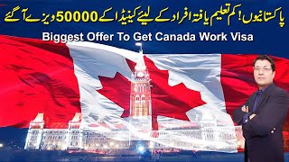 Biggest Offer To Get 50000 Work Visa To Low Education Candidate I Urdu I Easy Visa