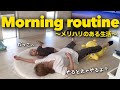 【男の子3人のママ】アラフォー主婦と赤ちゃんがいる生活〜限られた時間を有効に〜|離乳食開始🍚✨