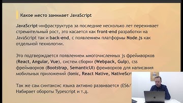 Бесплатный мастер-класс "Как написать первое приложение на JavaScript своими руками 2 часа"