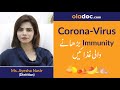 Boost Your Immunity Fight Coronavirus|Strong Immunity (Quwat e mudafiat) Foods Urdu/Hindi COVID-19