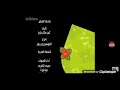 كايو بعد حين 