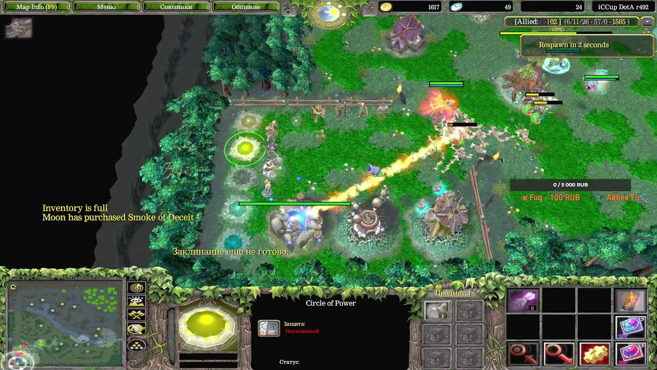 Dota 1 Stream by MoonLight (iCCup.Com)