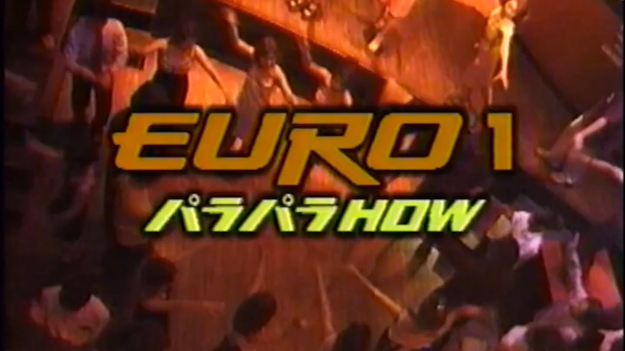 EURO 1 パラパラ HOW (2000, VHS) - YouTube