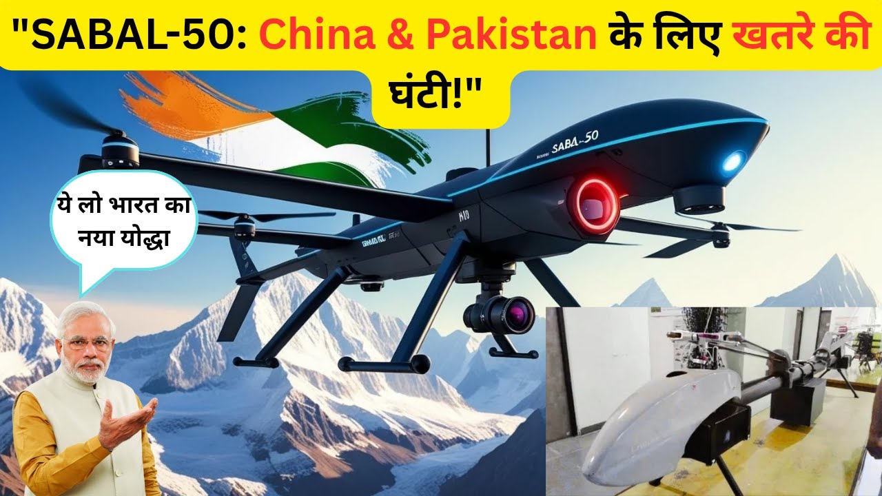 SABAL-50 Drone: IIT Kanpur’s Secret Weapon for India’s Future Wars!