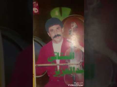 أغنية قديمة جدا من روائع الستاتي عبد العزيز سخيتي بيا