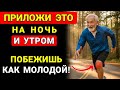 ЖИВОЙ Компресс Для СУСТАВОВ! Боль и отек уходят Мгновенно! Секрет деревенских знахарей