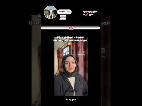 احس انو حلمها لمس قلبي انا كمان الوصف مهم الله ينصرهم ساجدة لله 1