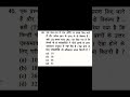 how many you can solve what is score out of 4 #alp #upsc #ntpc #viralvideo # trending