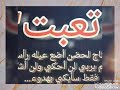 خلني اشوفنك تعال بيا حمل الدنيا مال خلني اشوفنك تعال بيا حمل الدنيا مال