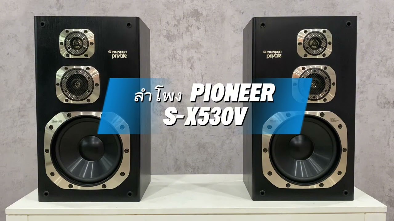 PIONEER S-X530V speakers - YouTube