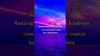 SHOLAWAT JIBRIL #sholawat #sholawatsedih #sholawatmerdu #funny #comedy  #shalawatjawa