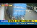 屏東水果商疑身體不適逆向撞民宅！58歲駕駛受困車內送醫不治｜三立新聞LIVE