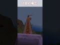 マイクラでジェットコースターを作るときの違い マイクラ マインクラフト ゆっくり実況 マイクラ統合版 マイクラ実況 マイクラでジェットコースターを作るときの違い マイクラ マインクラフト ゆっくり実況 マイクラ統合版 マイクラ実況