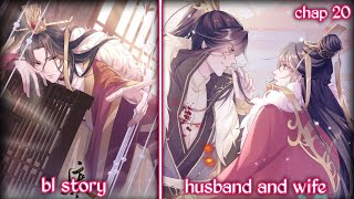 Be My Queen ||Chapter - 20 || In Hindi Explaintion ||BL STORY