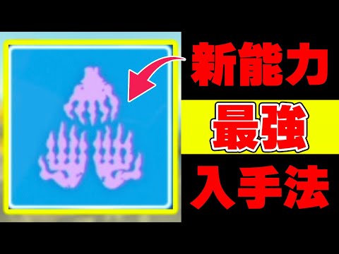 【後悔する前に】序盤で知らないと損！新能力「ブループリント」の超簡単な入手方法と最強すぎる能力解説。【ゼルダの伝説ティアーズオブザキングダム】【まがれつ】