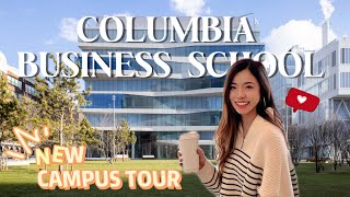 Inside Columbia Business Schools $600M Manhattanville Campusn  | Words from a Professor