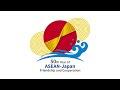"The 50th Year of ASEAN-Japan Friendship and Cooperation"