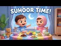 سحور مع حسناء وعمر أغنية أطفال رمضانية جميلة Suhoor Time Kids Song