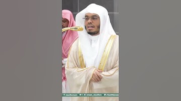 من المسجد الحرام يترنم الشيخ ياسر الدوسري بتلاوة خاشعة من سورة الحاقة في صلاة العشاء