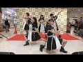 山口活性学園 Yamakatsu [4K] 2018/10/7 ROAD TO S.B.K -Yamakatsu FREE LIVE- 1部