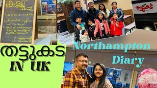 Northampton diary/ തട്ടുകട delicious malayali restaurant/ surprise birthday vlog /Toddy shop