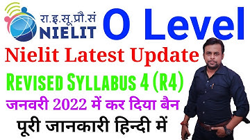 Jan 2022 me R4 ya R5 । R4 ki Last Video । O Level Latest News । New Update 2021। Nielit O Level R5