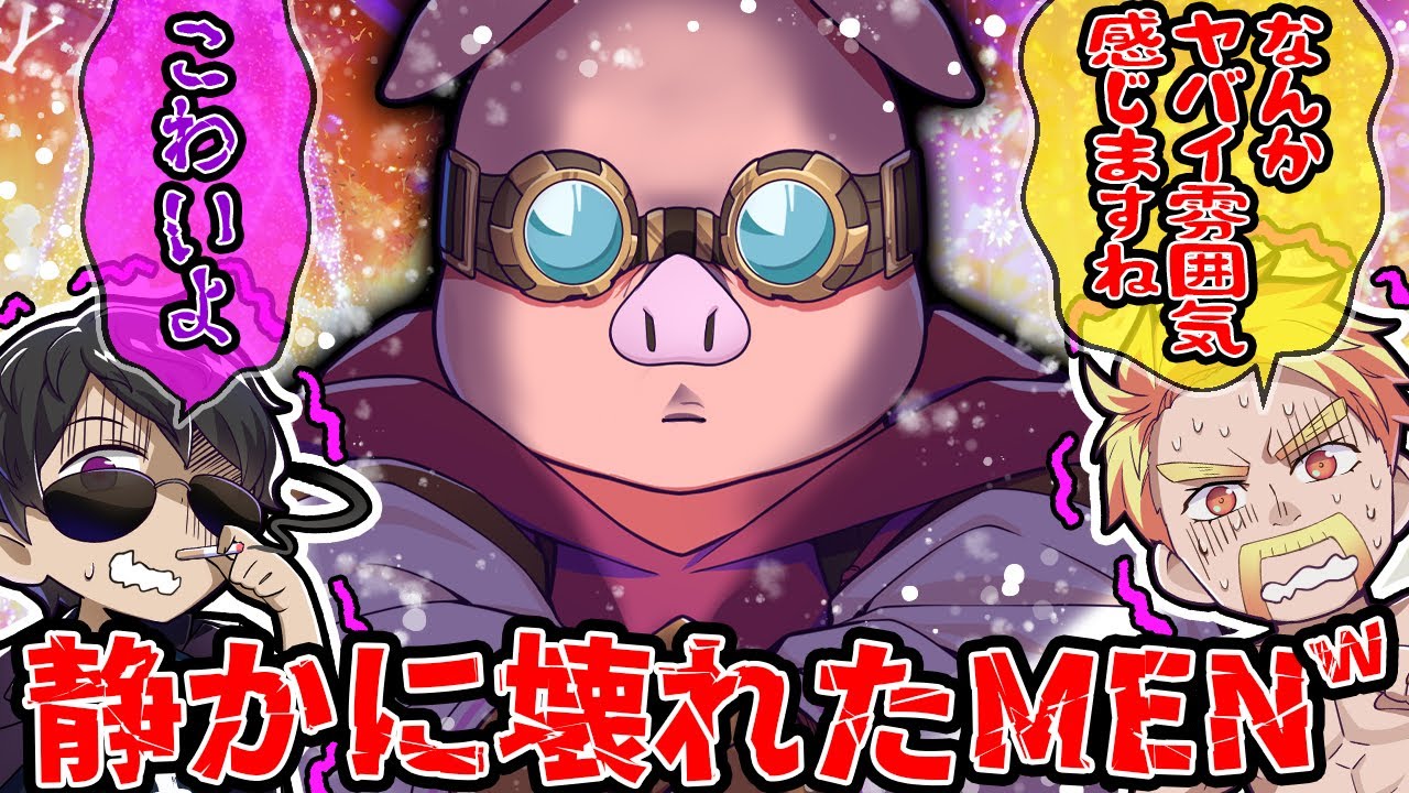 ✂ドズぼんが震えたw今年のクリスマス、狂気に満ちたMENが怖すぎ