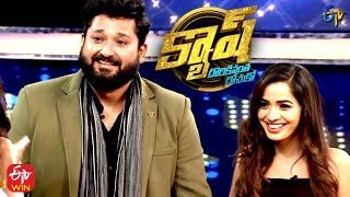 Cash | Money Money More Money | 22nd January 2022 | ETV Telugu