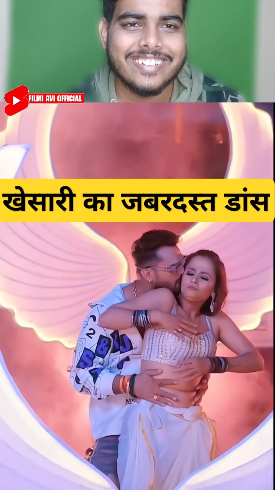 Khesari lal yadav and Saumya Pandey Dance Video | Bhojpuri Song Reaction Video | #shorts #remix