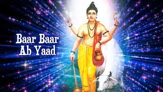 Baar ab yaad | roopkumar rathod anand modak narendra bhide times music
spiritual