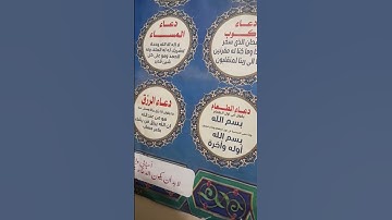 سوره قريش بقراءه ابن كثير البزي وقنبل بصوت الشيخ محمد ابراهيم