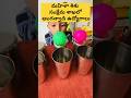 latest  Anganwadi job notification Telugu free jobs in Telugu latest jobs in Telugu