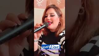 #ياضيق_العلم غناء الفنانه منال احمد من روائع الفنان حازم الحاسي