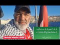 Senator Mushtaq Ahmed's Latest Video