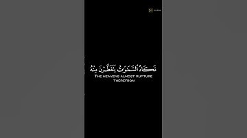 وقالوا اتخذ الرحمن ولدا عثمان الخميس تهنئة النصارى بعيد الكريسماس   القارئ ياسر الدوسري