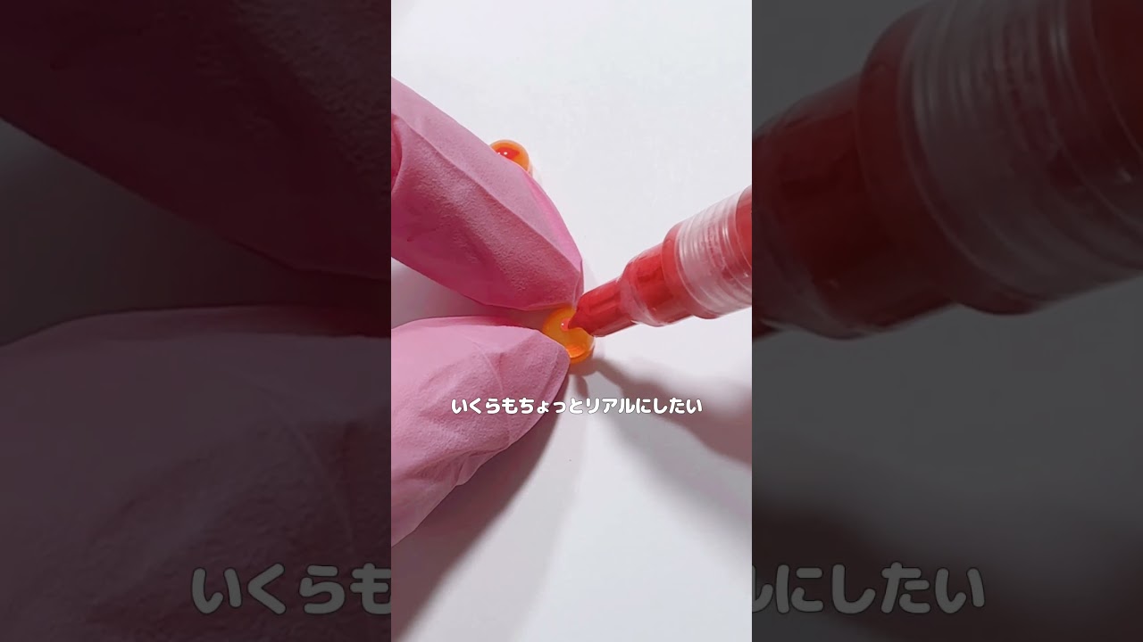 いくら軍艦おまたせ