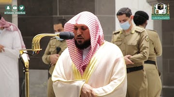 تلاوة فضيلة الشيخ د.#ماهر_المعيقلي من صلاة الفجر 11 #ذوالقعدة 1441هـ.
